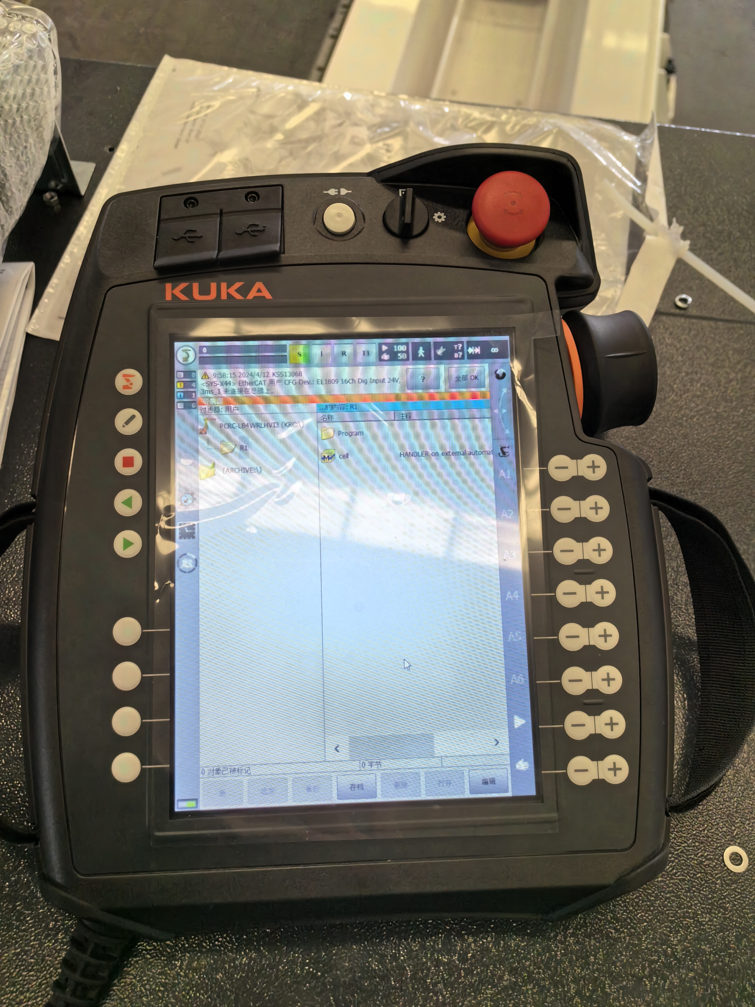 微信图片_20240426090900