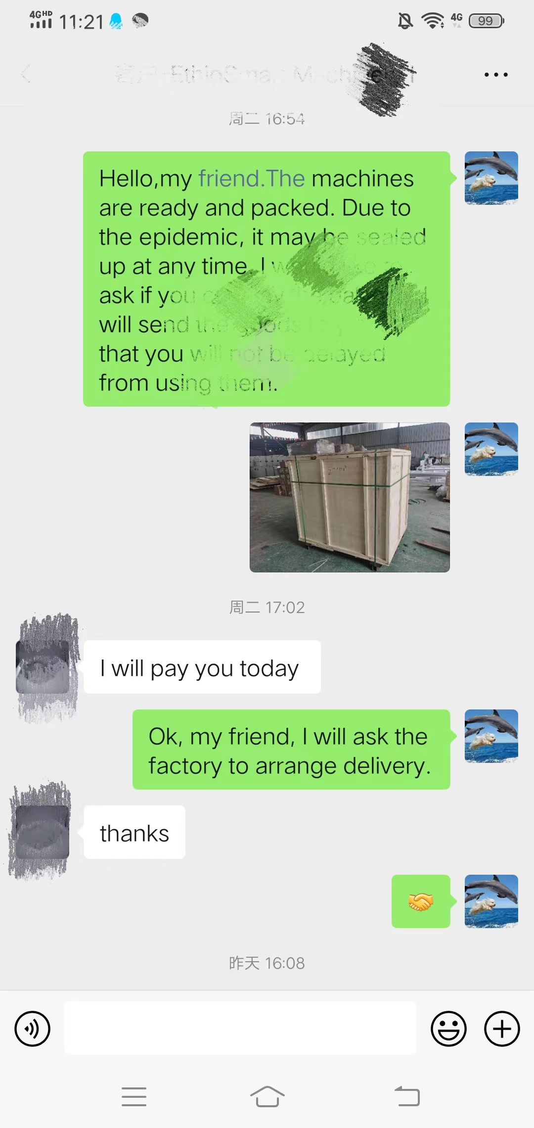 微信图片_20220512112321