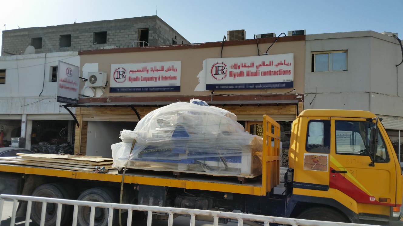 Plasma Cutting Machine