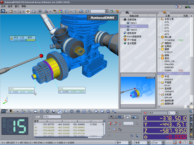 hot sale cmm 3d coordinate measuring machine laser scanning CMM 12.15.083.png_640xa