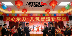 ARTECH Cnc COMPANY Holds Grand New Year Celebration Event with a Warm Gathering for a Brilliant New Journey